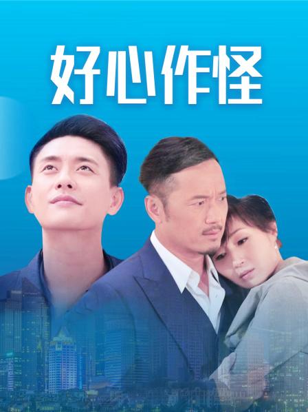 [福利] 乙醇子呀 &#8211; 极品性感护士[41P-93M][百度云]